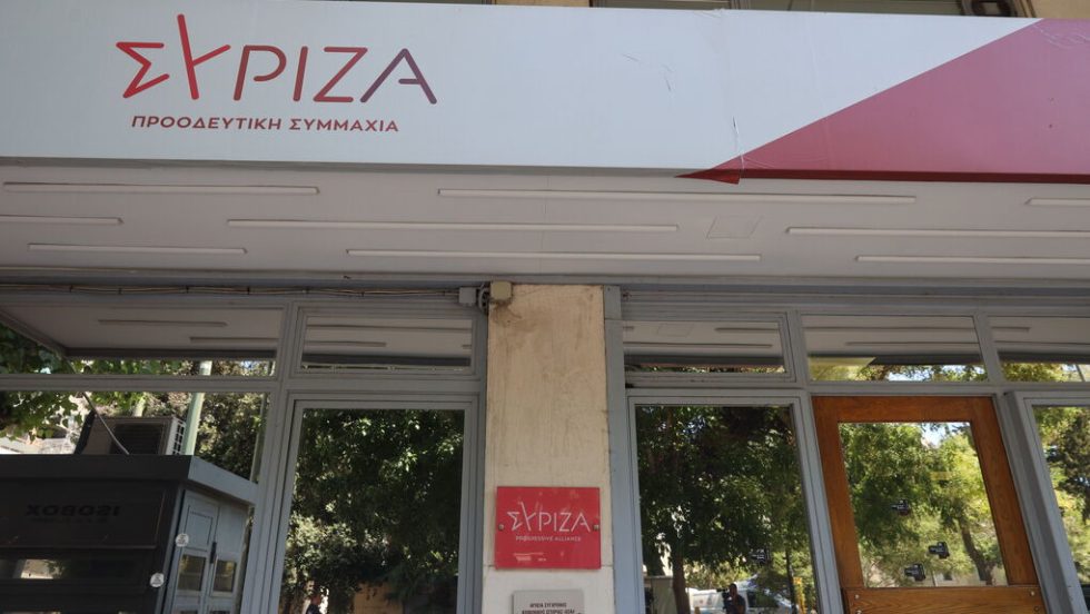 syriza